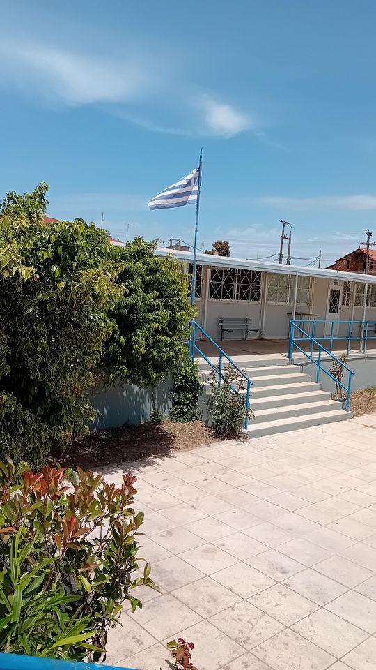 ΣΥΓΧΑΡΗΤΗΡΙΑ ΑΝΑΚΟΙΝΩΣΗ